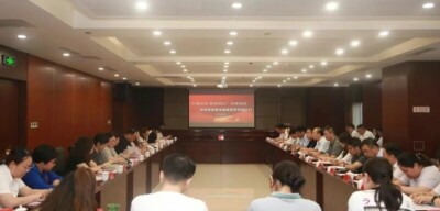 “财惠万家 助企同行”党建活动
暨财政普惠金融政策宣讲园区行走进医药高新区（高港区）电子信息产业园