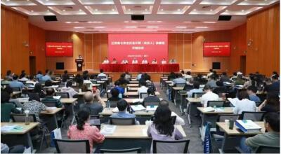 江苏七市注协联合举办2025年主任会计师（合伙人）研修班