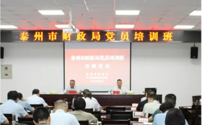市财政局开展“我是党员、头阵有我”党员集中培训