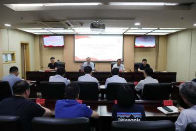 市财政局召开深入贯彻中央八项规定精神学习教育总结会议