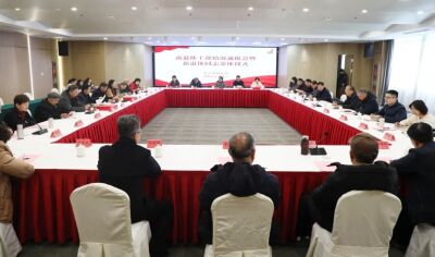 市财政局举办离退休老干部情况通报会暨新退休同志荣休仪式