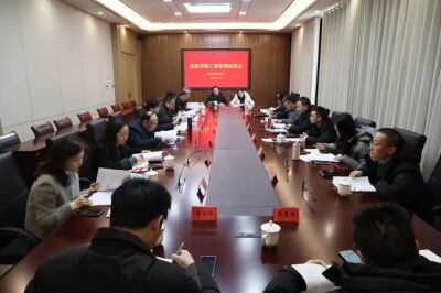 市财政局组织召开政府采购工程管理座谈会