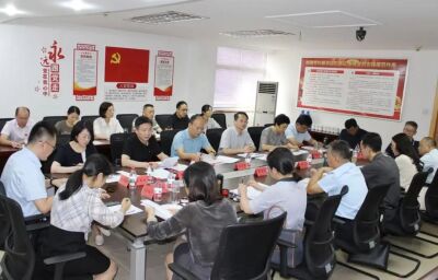 财政系统群众身边不正之风和腐败问题集中整治工作推进会召开
