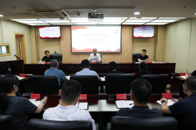 市财政局举行新调整干部集体谈话暨廉政监督“清风关爱卡”发放仪式