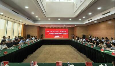 “财惠万家 助企同行”党建活动暨财政普惠金融政策宣讲园区行活动走进泰州生物医药产业园 促成融资意向达4500万元