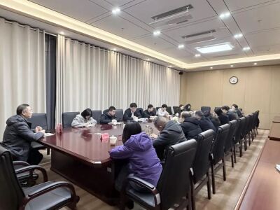 市财政局召开民生领域外包服务突出问题专项整治专题会议