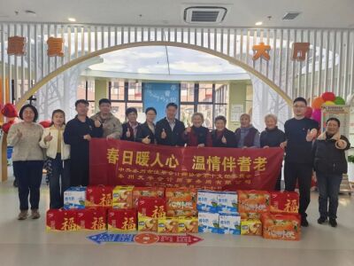 泰州市注册会计师和资产评估行业党委开展“春日暖人心 温情伴耆老”主题党日活动