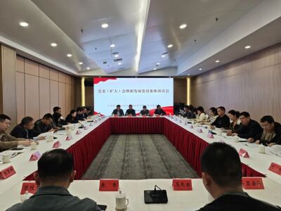 泰州市注册会计师和资产评估行业党委
召开（扩大）会议暨新发展党员集体谈话会