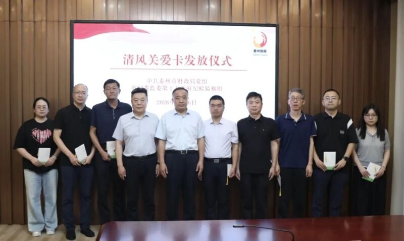 微信图片_2026-08-27_151912_744.jpg