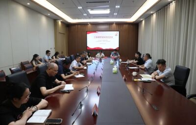 市财政局举行新调整干部集体谈话暨清风关爱卡发放仪式